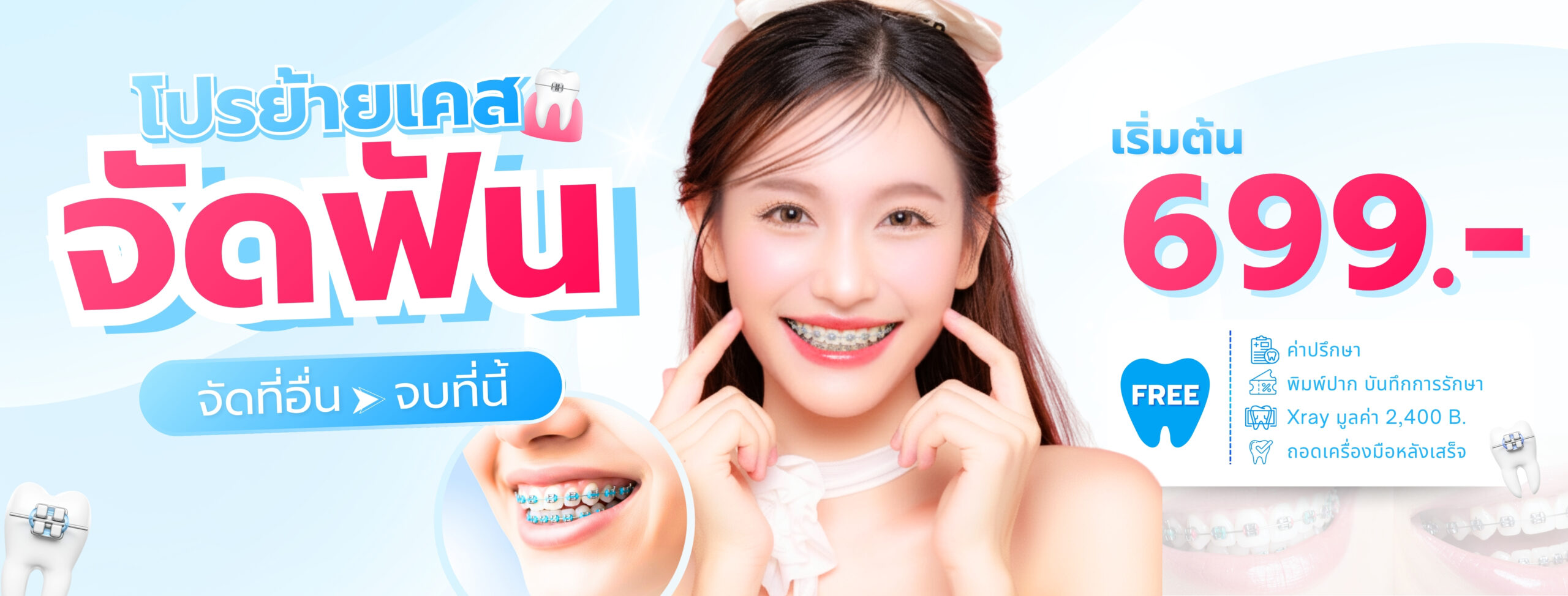 Lifestyle Dental Clinic