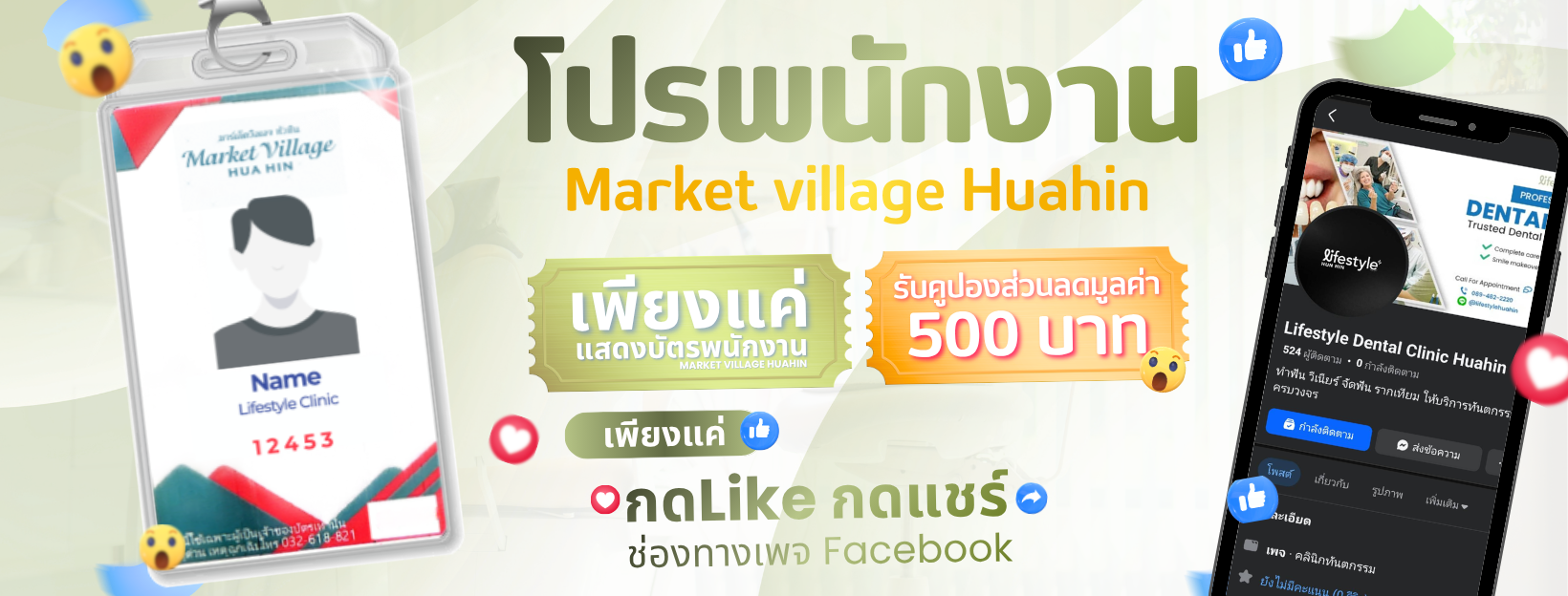 Market village Huahin